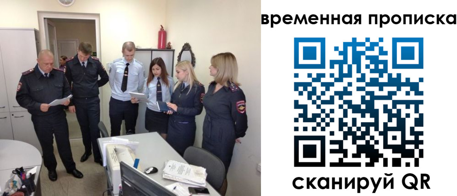 прописка в квартире в Старой Руссе