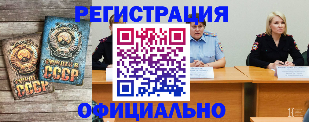 временная регистрация в квартире в Старой Руссе